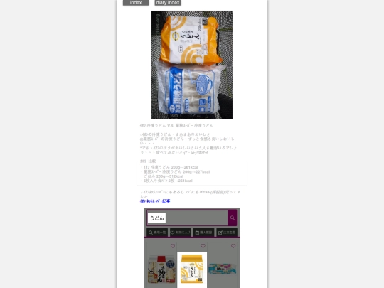 2025/blog2025may19 screenshot