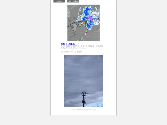 2025/blog2025may2 screenshot