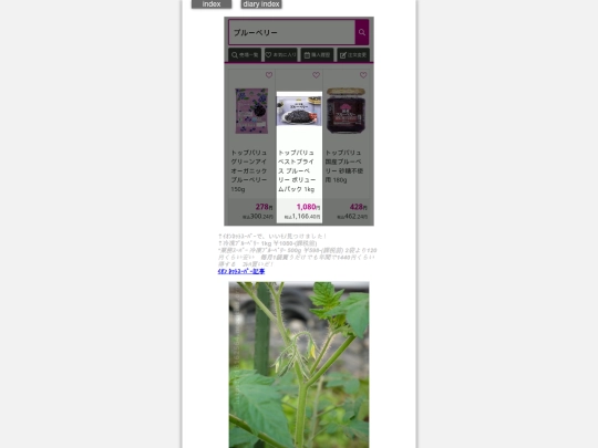2025/blog2025may20 screenshot