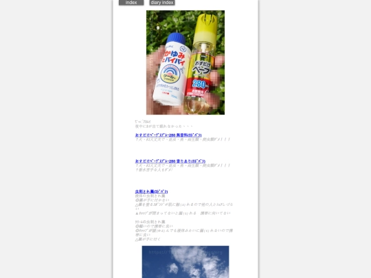 2025/blog2025may22 screenshot