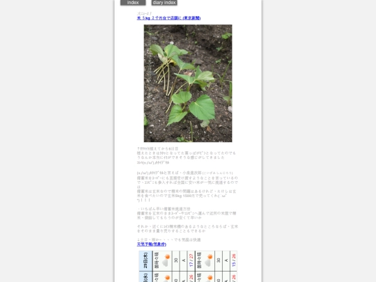 2025/blog2025may23 screenshot