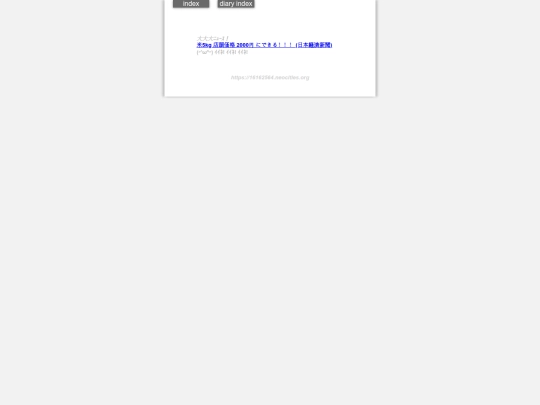 2025/blog2025may24 screenshot