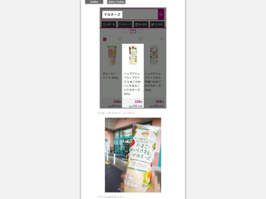2025/blog2025may24b screenshot