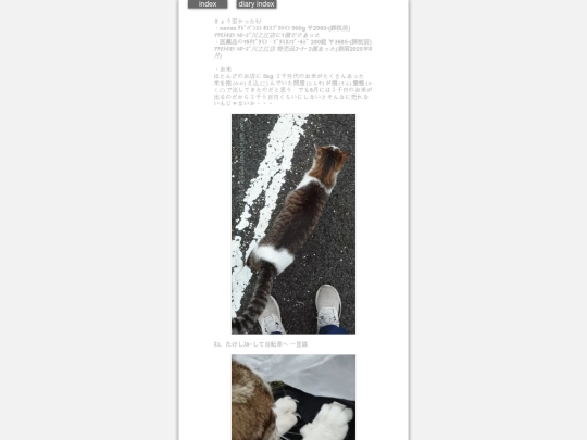 2025/blog2025may25 screenshot