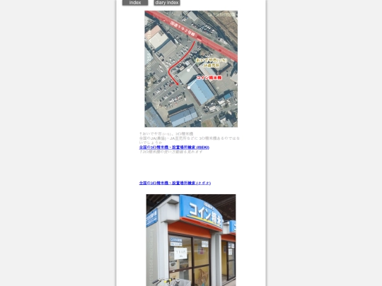 2025/blog2025may25o screenshot