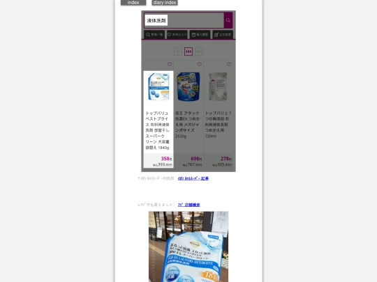 2025/blog2025may26 screenshot