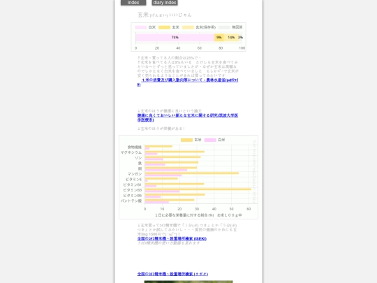 2025/blog2025may27 screenshot
