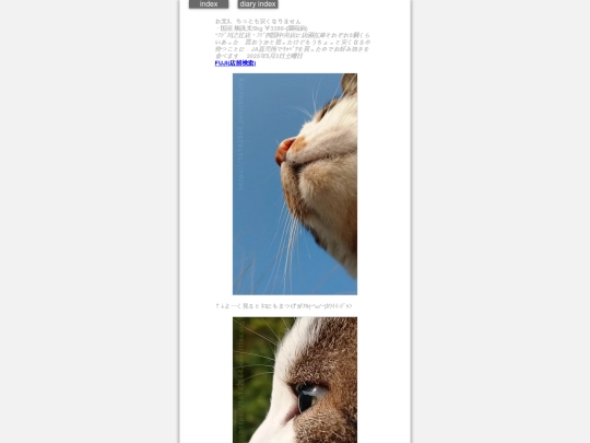 2025/blog2025may3 screenshot