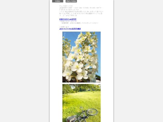 2025/blog2025may31 screenshot