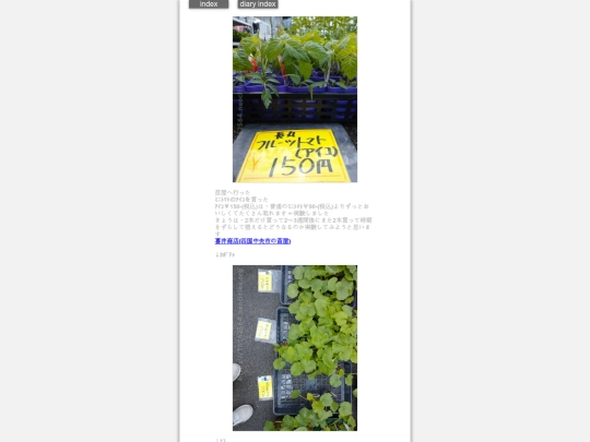 2025/blog2025may4m screenshot