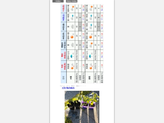 2025/blog2025may5 screenshot