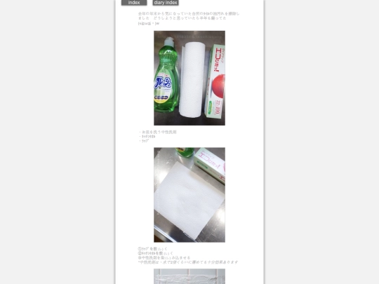 2025/blog2025may6 screenshot