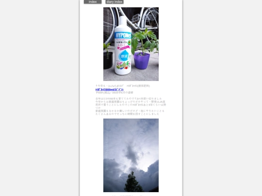 2025/blog2025may7 screenshot