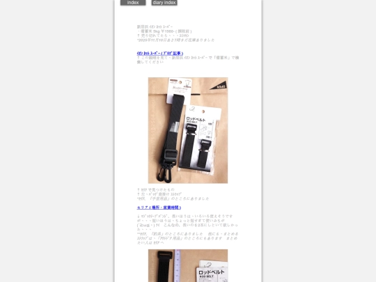 2025/blog2025nov10 screenshot