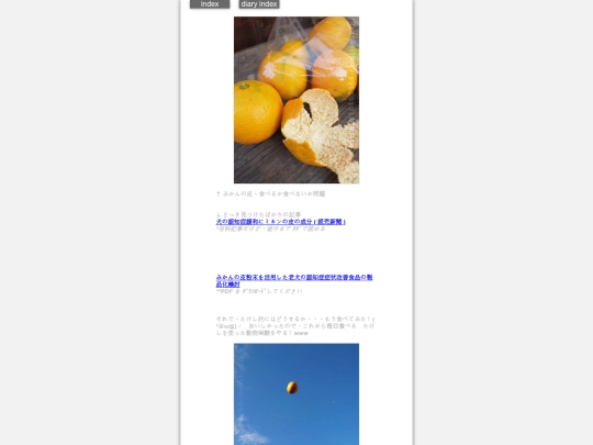 2025/blog2025nov11 screenshot