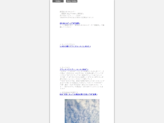 2025/blog2025nov14 screenshot