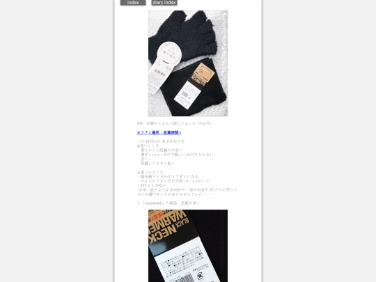 2025/blog2025nov17 screenshot
