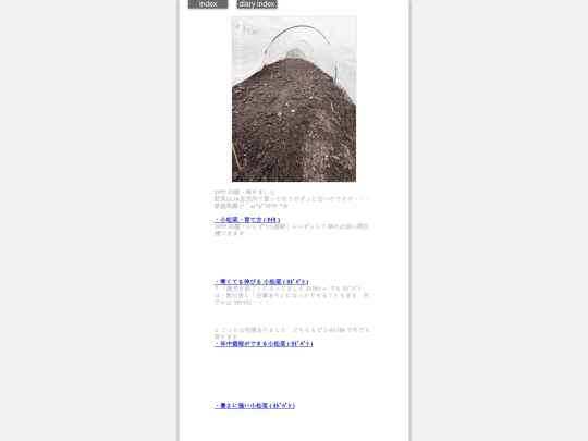 2025/blog2025nov18 screenshot