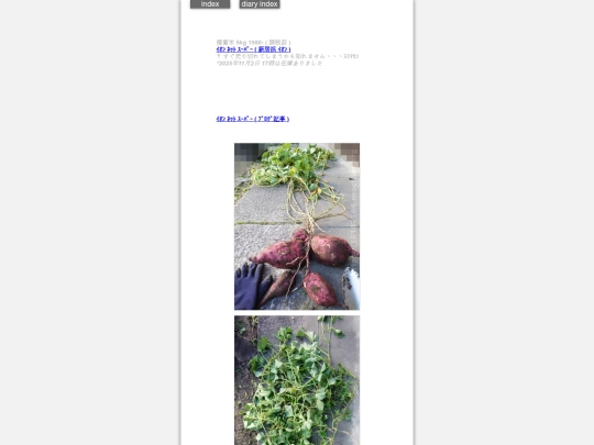 2025/blog2025nov2 screenshot