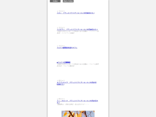 2025/blog2025nov20 screenshot