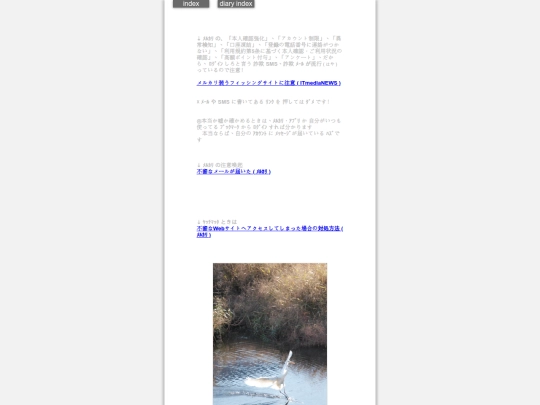 2025/blog2025nov22 screenshot