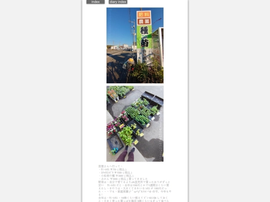 2025/blog2025nov24 screenshot