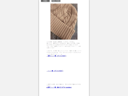 2025/blog2025nov26 screenshot