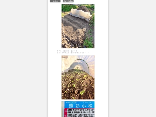 2025/blog2025nov27 screenshot
