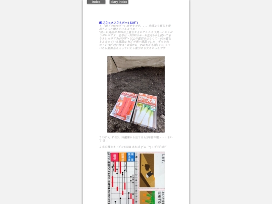 2025/blog2025nov28 screenshot