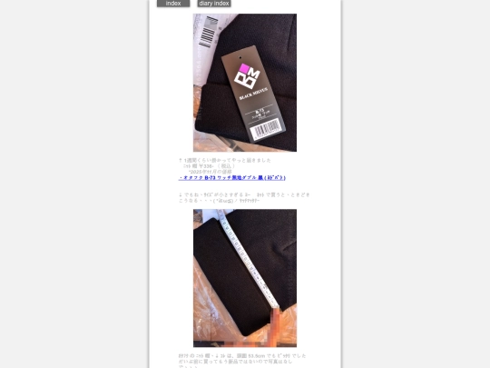 2025/blog2025nov29 screenshot