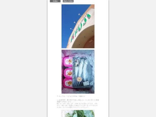 2025/blog2025nov30 screenshot