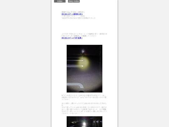 2025/blog2025nov4 screenshot