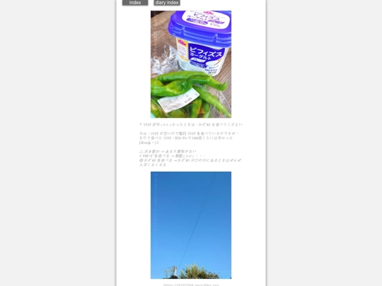 2025/blog2025oct10 screenshot
