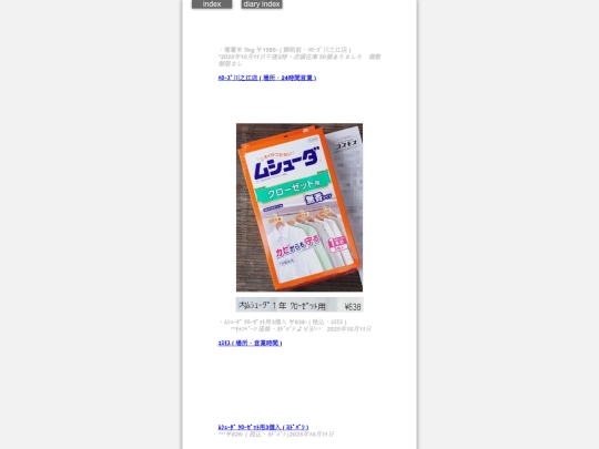2025/blog2025oct11 screenshot