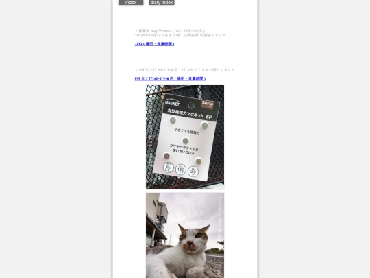 2025/blog2025oct12 screenshot