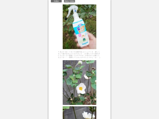2025/blog2025oct13 screenshot