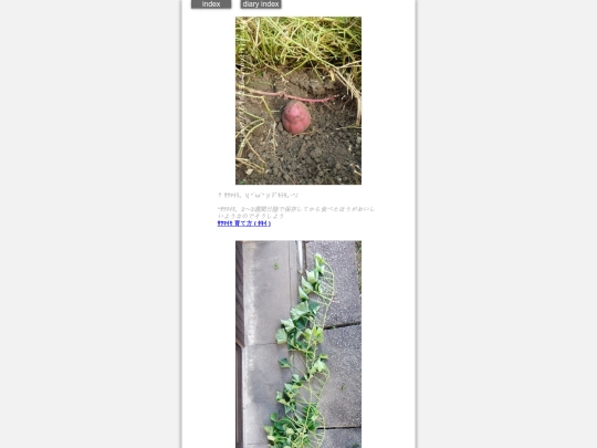 2025/blog2025oct14 screenshot