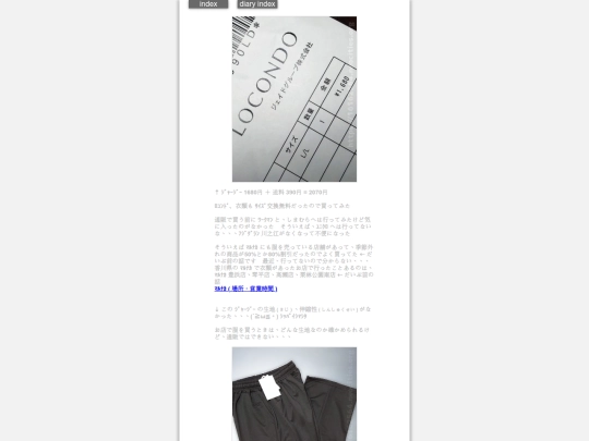 2025/blog2025oct15 screenshot