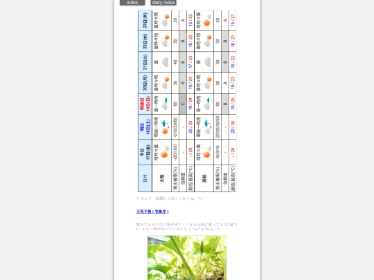 2025/blog2025oct17 screenshot