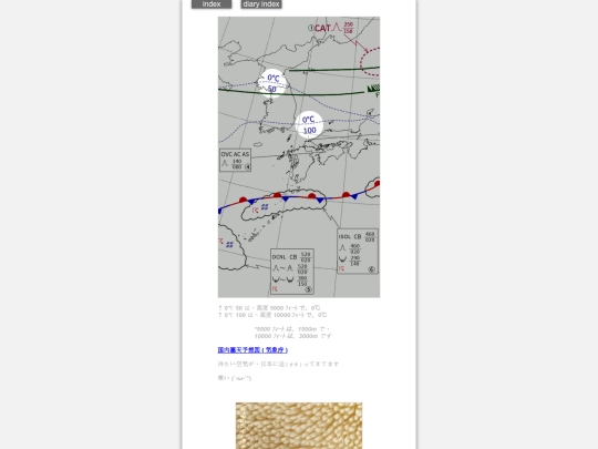 2025/blog2025oct21 screenshot