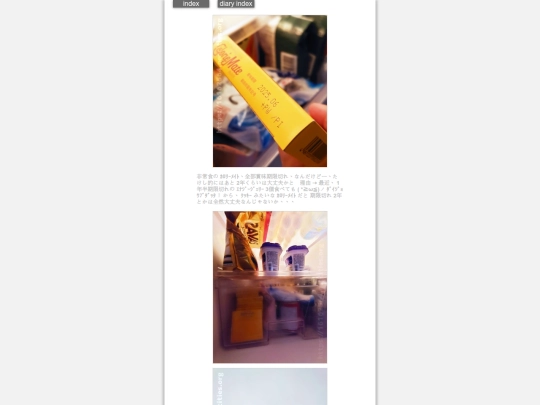 2025/blog2025oct3 screenshot