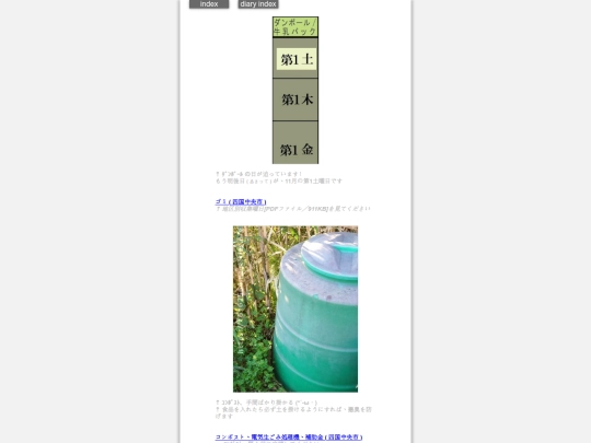 2025/blog2025oct30 screenshot