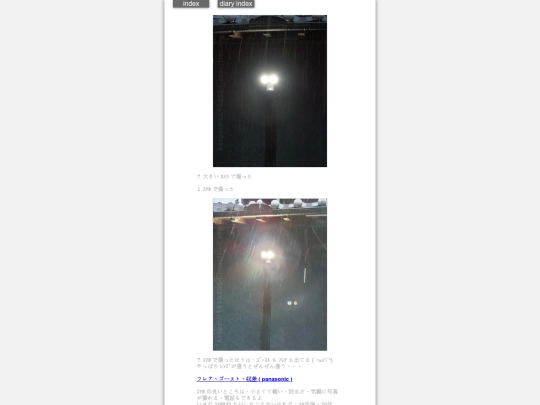 2025/blog2025oct31 screenshot