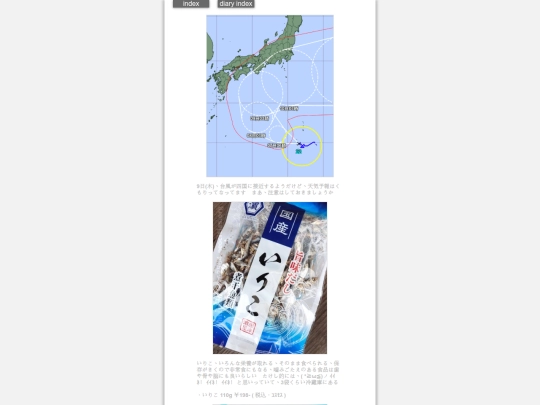 2025/blog2025oct6 screenshot
