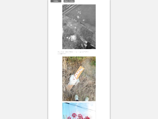 2025/blog2025oct9 screenshot