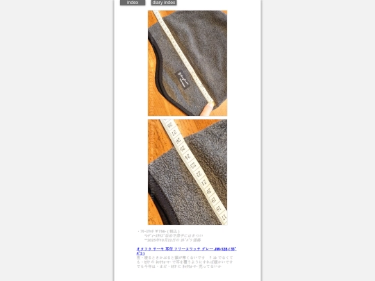 2025/blog2025octCap screenshot