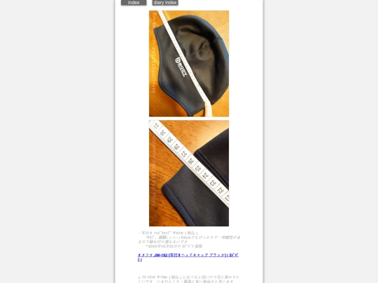 2025/blog2025octCap2 screenshot