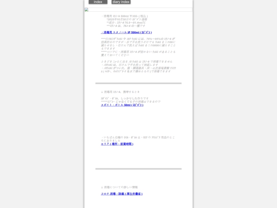 2025/blog2025octMed screenshot