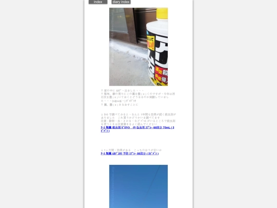 2025/blog2025sep1 screenshot