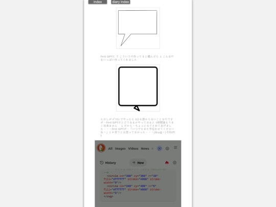 2025/blog2025sep10 screenshot